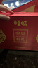 百草味坚果礼盒1235g/10件 含夏威夷果榛子每日坚果礼品团购送礼 实拍图