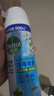 滴露（Dettol）消毒喷雾454ml鞋子除臭杀菌喷雾除臭喷雾厕所马桶消毒铃兰甲流感 实拍图
