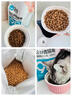 雷米高（RAMICAL）澳宝鲜肉注浆猫粮呵护肠道成猫幼猫猫粮通用型全价全期猫粮2kg 实拍图
