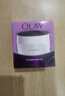 玉兰油（OLAY）活肤菁华面霜50g抗皱紧致抗衰老护肤品保湿面霜新年礼物送女友 实拍图