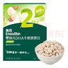 英氏（Engnice）婴幼儿DHA牛奶溶溶豆草莓味 婴儿宝宝零食辅食奶豆20g 实拍图