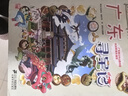 大中华寻宝系列3·天津寻宝记儿童中国地理科普知识百科漫画书6-14岁，儿童科普，人文地理，漫画读物 课外读物暑假作业一升二暑假衔接小升初暑假衔接儿童年货节送礼 实拍图