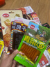 辣小满辣条零食大礼包整箱辣片80/90后小时候儿时怀旧经典麻辣休闲零食 辣条混合装【到手50包】 实拍图