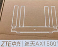 中兴（ZTE）巡天 AX3000满血WIFI6千兆无线家用路由器 自研双核主芯片 5G双频穿墙王wifi路由 Mesh 3000M速率 实拍图