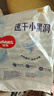 好奇（Huggies）金装拉拉裤XXL74(15kg以上)尿不湿【速干不易红】 实拍图