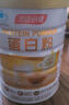 汤臣倍健蛋白粉600g增强免疫力 乳清蛋白粉儿童青少年中老年 年货节礼盒 实拍图
