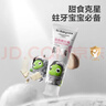 babycare【高效防蛀】儿童奥拉氟防蛀牙膏3支套装1-6岁宝宝分龄低氟 实拍图