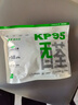 奥克云KP95防甲醛专用口罩防油烟办公室装修新房孕妇活性炭带呼吸阀10只 实拍图
