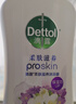 滴露（Dettol）沐浴露小苍兰与蜜梨香950g沐浴露男士留香持久女士通用沐浴乳液 实拍图