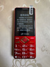天语（K-Touch）超级快充老年机4G全网通5000大电池超长超机大字大音量大按键学生大屏老人专用功能手机Z18 丹枫红 实拍图