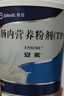 【原研进口】安素 肠内营养粉剂(TP) 400g/盒 实拍图