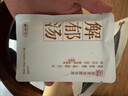 真不二解郁汤泡脚药包柴胡足浴液免煮10包*3袋艾叶艾草养生祛湿足浴包 实拍图