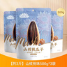 洽洽毛嗑山核桃瓜子500g*3袋大颗粒宿舍休闲零食小吃恰恰葵花籽 实拍图