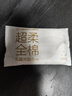 全棉时代（PurCotton）乳霜加厚洗脸巾6抽*1包100%棉柔巾保湿一次性毛巾20*20CM 实拍图