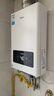美的（Midea）平衡式燃气热水器浴室可安装天然气13升家用智控增压水伺服一级节能平衡机以旧换新JSG25-HC9 实拍图