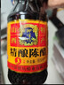 御味和陈醋清徐山西正宗陈醋食用醋凉拌醋 山西陈醋5L*1瓶 实拍图