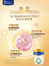 美素佳儿（Friso）皇家幼儿配方奶粉 3段（1-3岁幼儿适用）400g 乳铁蛋白（新国标） 实拍图