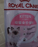 皇家幼猫猫粮 幼猫奶糕 K36 通用粮 4-12月 2KG 实拍图