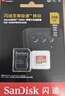 闪迪（SanDisk）256GB TF（MicroSD）内存卡 A1 U1 C10 至尊高速移动版存储卡 读速150MB/s 手机平板游戏机内存卡 实拍图