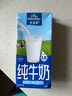 欧德堡（Oldenburger）3.8g蛋白高钙全脂纯牛奶1L*12盒 家庭/学生/老人用奶 早餐奶 实拍图
