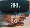 JBL FLIP6 音乐万花筒六代 便携蓝牙音箱 桌面音响 户外防水音响 出游骑行音箱 购物推荐礼物 潜海蓝 实拍图
