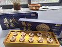 半山农西洋参黑枸杞双拼礼盒 养生滋补品送领导送父母老人年货节礼品物 实拍图