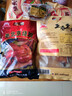 大紅門五香熏鸡550g 熟食腊味即食老式烧鸡下酒菜北京特产中华老字号 实拍图