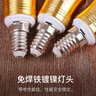 雷士照明（NVC）led灯泡吊灯灯泡家用超亮照明节能灯泡e14e27螺纹口三色变光尖泡 【E14螺口】5瓦暖黄光 LED蜡烛尖泡 实拍图