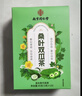 南同四海南京同仁堂蒲公英桑叶茯苓茶陈皮山楂菊苣青钱柳玫瑰养生茶 实拍图