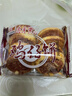 老香斋鸡仔饼送礼传统糕点下午茶点心广东特色上海老字号特产非遗美食 传统鸡仔饼500g 实拍图