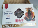 赶海弟【潍坊产地】特大墨鱼干礼盒400g 1只盒装年货礼品 源头直发包邮 实拍图