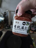 活法有机腐乳340g 食圣无防腐剂红方发酵腐乳即食蘸料佐餐火锅调味酱 实拍图