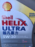 壳牌（Shell）全合成机油超凡喜力5W-30 API/SP级 4L灰壳汽车保养香港进口 实拍图