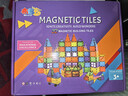 布鲁奇彩窗磁力片儿童玩具男孩3-6岁磁力积木磁性益智玩具1-3岁生日礼物 实拍图