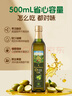 爷爷的农场特级初榨橄榄油热炒油500ml 西班牙原装进口食用油 赠婴儿辅食谱 实拍图