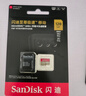 闪迪（SanDisk）128GB TF(MicroSD)内存卡 4K极速金卡A2 V30 U3行车记录仪 运动相机无人机 监控存储卡 读190MB/s 实拍图