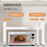 京东京造 微波炉置物架可伸缩架烤箱台面收纳架厨房烹饪器具[双层白色] 实拍图
