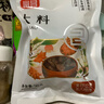 富昌 香辛料 大料50g 不熏不掺 八角茴香大料 火锅调料 佐料炖肉料 实拍图
