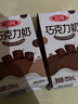 三元巧克力奶整箱250ml*24盒 生牛乳含量80% 年货送礼 实拍图