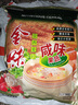 金味咸味果蔬麦片600g（30g*20袋）营养早餐 即食燕麦片【咸味】 实拍图