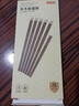 京东京造 筷子 家用食品接触级餐具鸡翅木【圆顶金福】10双成人+2双儿童筷 实拍图