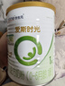 合生元（BIOSTIME）爱斯时光 婴儿配方有机奶粉 1段(0-6个月) 700克  新国标 实拍图