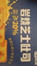 七鲜私厨冷冻岩烧芝士吐司480g6片早餐面包蛋糕零食糕点点心方便速食 实拍图