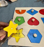 MKBIBI12孔形状配对板蒙氏早教玩具儿童几何图形嵌板生日礼物 实拍图