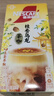 雀巢（Nestle）特调果萃桃桃拿铁速溶9.9元奶咖伴侣冲调饮品5条*17g 实拍图