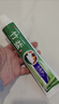 竹盐LG全优护牙膏220g*3支牙龈护理清爽口感减轻牙渍清洁口腔 实拍图