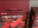 良品铺子高蛋白肉脯原味500g约27包 靖江风味 猪肉鸡肉干 解馋休闲食品 实拍图