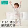 全棉时代婴幼儿秋季套装纯棉打底长袖中腰分体家居服秋衣秋裤 领航80码 实拍图