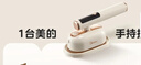 美的（Midea）【高端手持挂烫机】家用熨烫机/便携式出差小型智能蒸汽电熨斗机/服装店商用/年货节礼物YBD12AG1 实拍图
