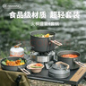 火枫（FIRE-MAPLE）盛宴4特别版 户外炉具露营装备锅具煎锅烧水壶便携式套锅围炉煮茶 实拍图